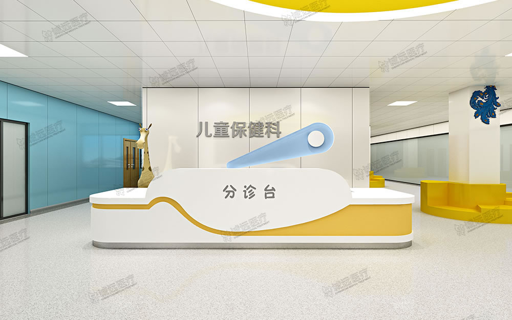 兒科醫院分診臺
