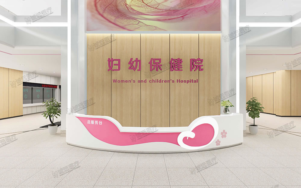 婦科醫院總服務臺