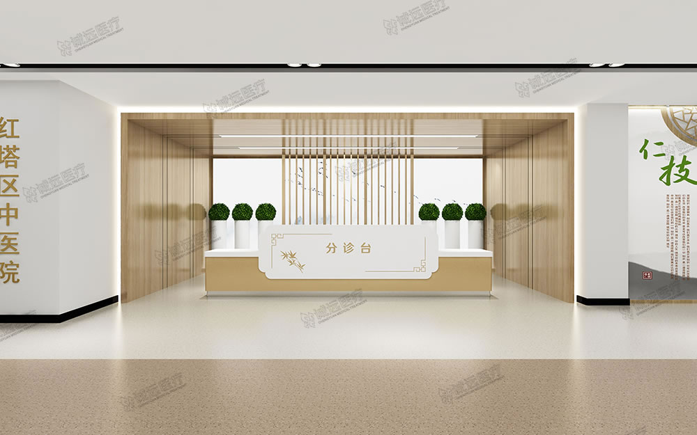 中醫院分診臺