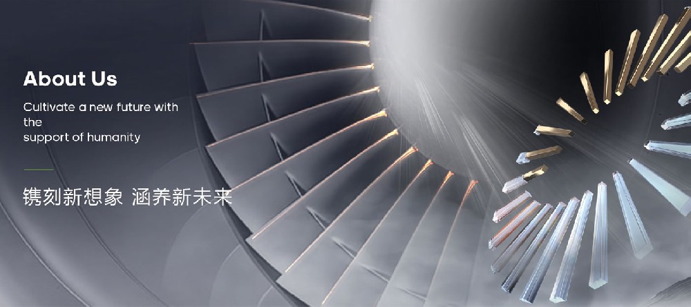 關于我們