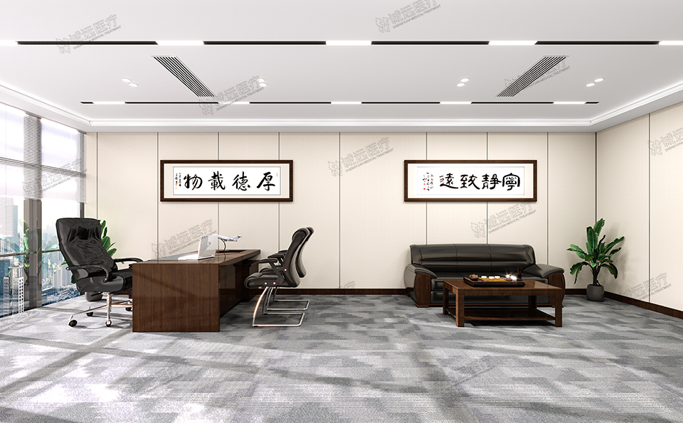 院長辦公室