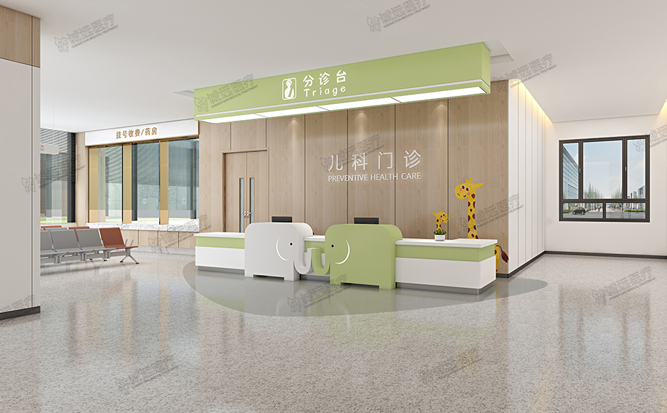 兒科醫院分診臺